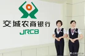 大部分农商行是民营控股，倒闭咋办？你敢把钱存在那里吗？图片