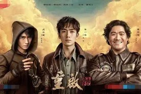 朱一龙《盗墓笔记重启》招商，暂定3季度分上下部播出，共72集图片