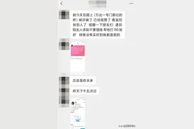 陌生人“借路费”？小心！金堂已有人在万达广场附近因此被骗图片