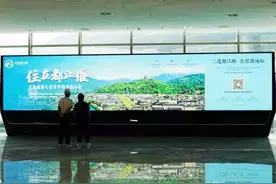 这一次城市营销火出圈！近亿人次围观 成都幸福美学——住在都江堰图片