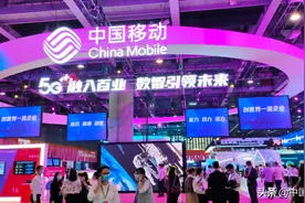 中国移动终端新政出炉 千元5G手机将全面开花图片