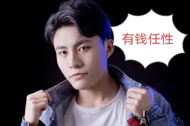 心态直播三年，请演员费用花费了多少？主播吸金能力超乎我们想象图片