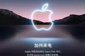 解读iPhone 12 Pro和iPhone 13 Pro有什么区别？配置对比买哪个好？图片