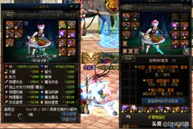 DNF20天从零到毕业，30秒风暴航路，搬砖角色养成技巧分享图片