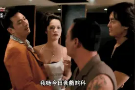 《古惑仔》大佬B上厕所遇到靓坤，一言不合拿起酒杯就砸过去图片