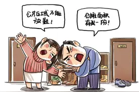 群众身边的民法典|公共走廊放鞋柜、堆杂物，违法吗？图片