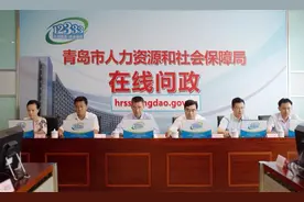 全市人力资源保障工作概况、失业补助金、事业单位改革等......官方回应来了图片