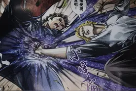 邝彬强版新著龙虎门的情报：（俗称三星龙）图片