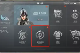 明日之后：基因改造大解剖！这份攻略狠狠码住图片