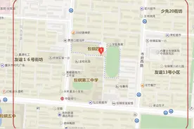 8日至9日，因高中一模考试，包头这些区域手机信号会受影响图片