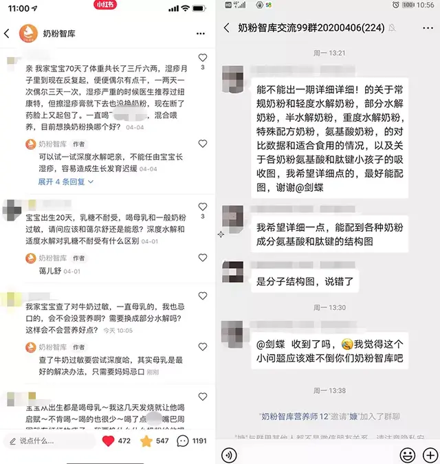 过敏宝宝如何选奶粉？水解奶粉与普通奶粉差异竟然这么大！