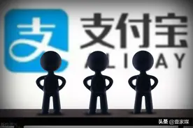 诱导消费、花式催收、隐瞒催收信息，支付宝这是一种“失责”行为图片