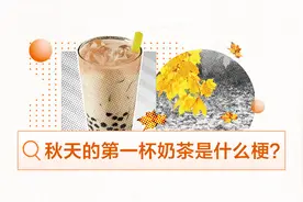2020年10大热门问题，你能回答上来几个？图片