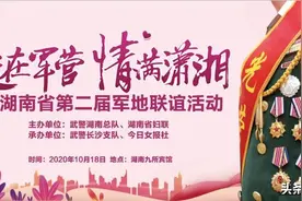 姐姐参加军地联谊，成军嫂结婚生娃！这次她帮妹妹报名：也想带个兵哥哥回家图片