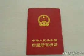 农民朋友们注意，农村这四种宅基地不能进行确权登记图片