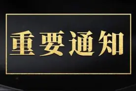 最新！在常高校、高职校发布开学安排！图片