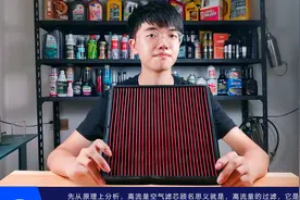 评测｜高流量空气滤芯！1000公里后得出利弊！油耗8.28L/100Km图片