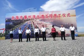 直击现场！今天，投资约75亿​的北海廉州湾大道举行开工仪式图片