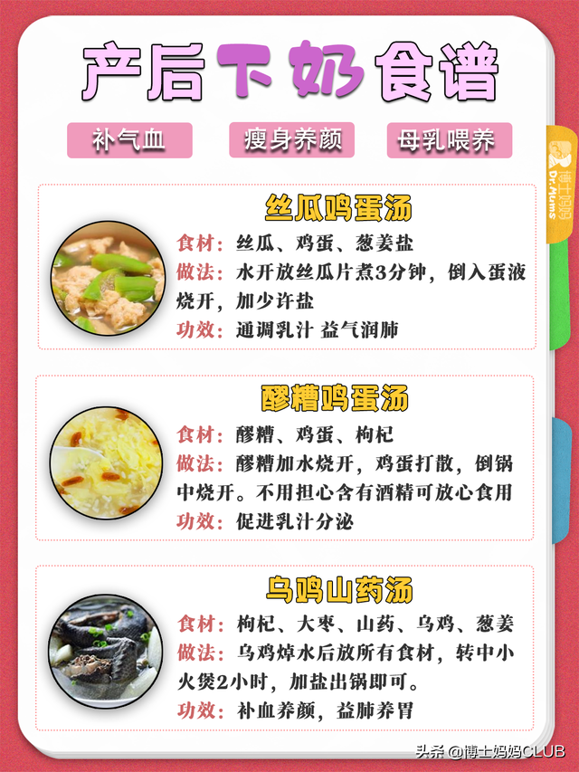 花胶炖牛奶对子宫好吗 2025年花胶炖牛奶对子宫好吗能吃吗