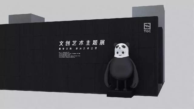 「案例」腾讯各大IP联合开展啦！你pick哪一个？