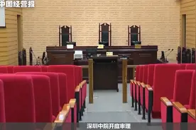 创始人张伟行贿62万，深圳中科创涉黑案开庭，案件程序被质疑？图片