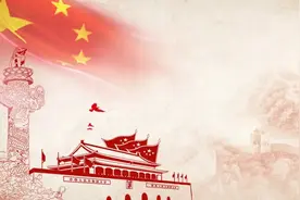 「东方集团党建」百年党史丨资本主义工商业的社会主义改造图片