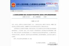 “996”“007”工作制，违法吗？人社部、最高法给超时加班定性了图片