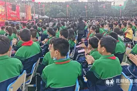 昆明市第五中学隆重举行九十周年校庆活动图片