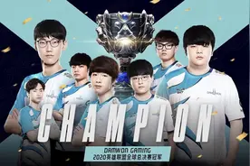 DWG击败SN夺冠，中韩电竞差距到底在哪？图片