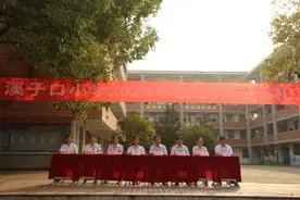 湖南省沅陵县：溪子口小学2020秋季开学典礼图片
