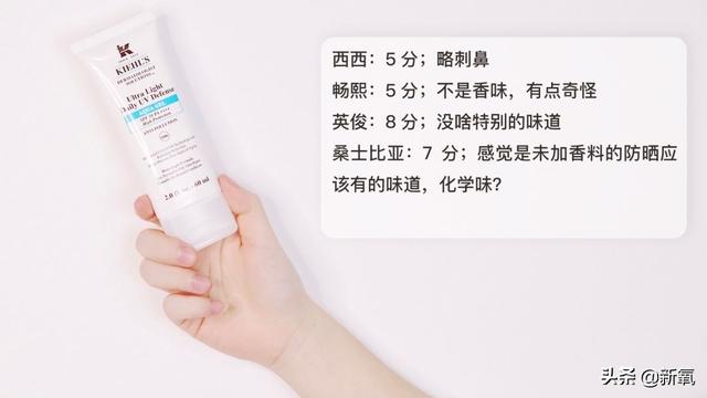 把今年大品牌年的“高光防晒”都拿来测评，有的连及格线都没过