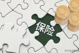 重庆某校大一新生被强制要求买四年意外险；圆通回应女生被快递车碾压身亡事件……图片