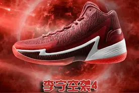 李宁全新篮球鞋系列编号图片