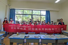 “百年再出发，迈向高科技自立自强”-武昌青少年宫科技小制作图片