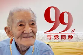 99岁的老狱警！他记不得儿子，却记得这件事……图片