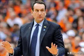 老K教练为什么不执教NBA? 老K: NCAA压力小薪资高，去NBA我傻啊图片