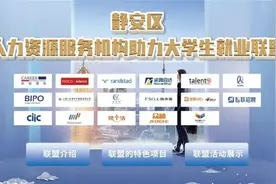 快来查收就业服务包！求职、创业、培训、权益……超实用攻略图片
