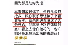不到40岁，投资电影票房已经超百亿，为了潘粤明多次怼董洁图片