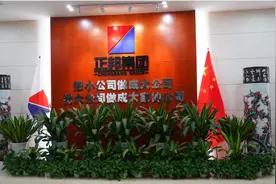 2020中国养猪巨头20强排名重磅出炉！正邦排第二图片