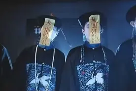 “中国僵尸”你又知道多少？图片