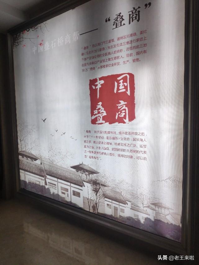 叠石桥国际家纺城，4A景区，日均人流量五万，藏着中国家纺博物馆
