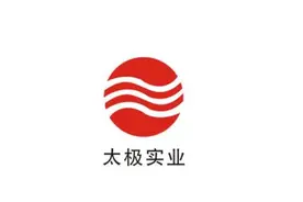 如何看待国家大基金减持太极实业？图片