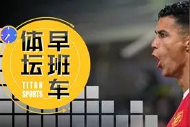 CR7！欧冠滴神图片