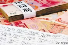 年终奖怎么缴个税？最权威的解释来啦！图片