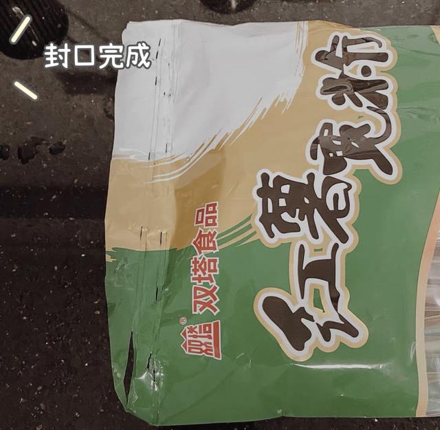 玻璃杯底部鱼鳞