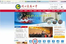 勤哲Excel服务器做中学校园信息化管理平台图片