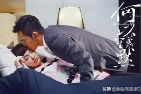 重温《微微一笑很倾城》才发现：比小雨妖妖更令人讨厌的另有其人图片