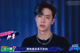 王一博“翻车”了？批评选手抄袭称要原创，编舞却与经典电影相似图片