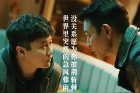 看完电影后才体会到，真正的《人潮汹涌》，是爱情的味道图片