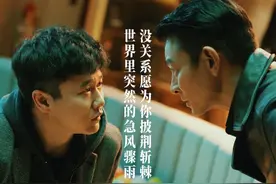 看完电影后才体会到，真正的《人潮汹涌》，是爱情的味道图片